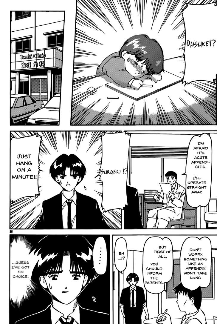 Hito Natsu no Kids Game Chapter 1 page 36 - Chapter 1 : Oneshot
