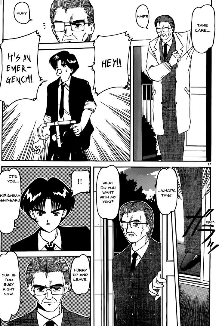 Hito Natsu no Kids Game Chapter 1 page 37 - Chapter 1 : Oneshot