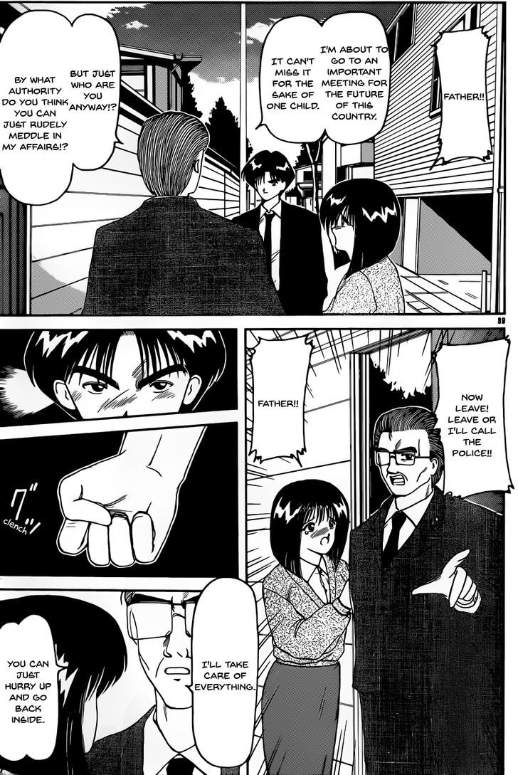 Hito Natsu no Kids Game Chapter 1 page 39 - Chapter 1 : Oneshot