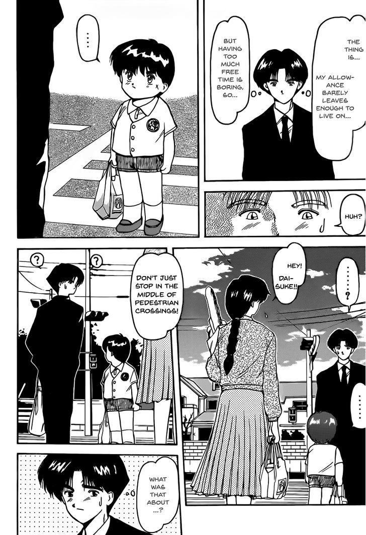 Hito Natsu no Kids Game Chapter 1 page 4 - Chapter 1 : Oneshot