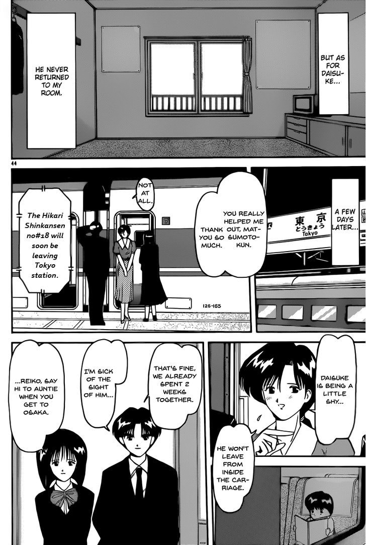 Hito Natsu no Kids Game Chapter 1 page 44 - Chapter 1 : Oneshot