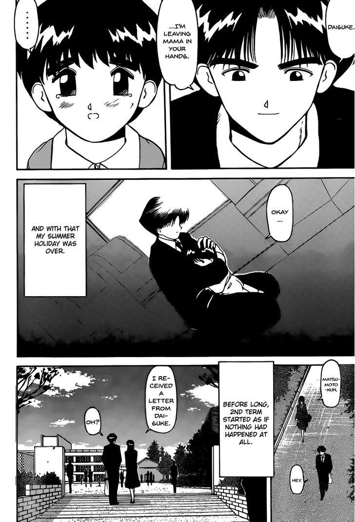 Hito Natsu no Kids Game Chapter 1 page 48 - Chapter 1 : Oneshot