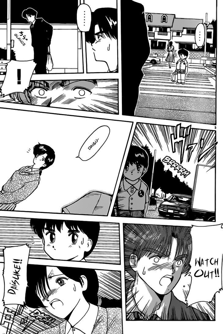 Hito Natsu no Kids Game Chapter 1 page 5 - Chapter 1 : Oneshot