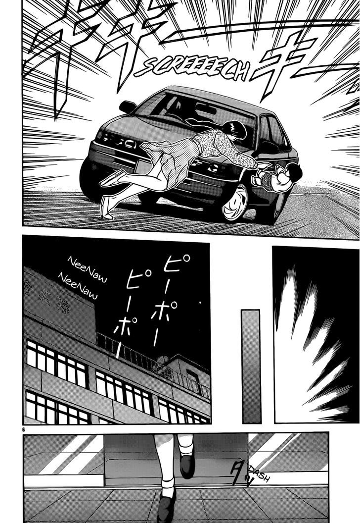 Hito Natsu no Kids Game Chapter 1 page 6 - Chapter 1 : Oneshot