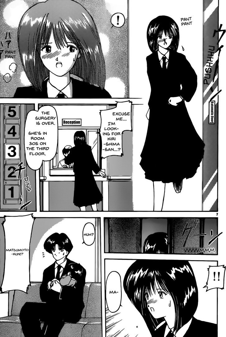 Hito Natsu no Kids Game Chapter 1 page 7 - Chapter 1 : Oneshot