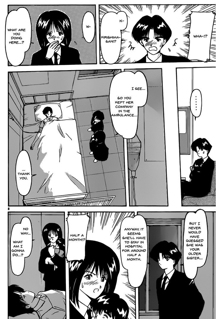 Hito Natsu no Kids Game Chapter 1 page 8 - Chapter 1 : Oneshot