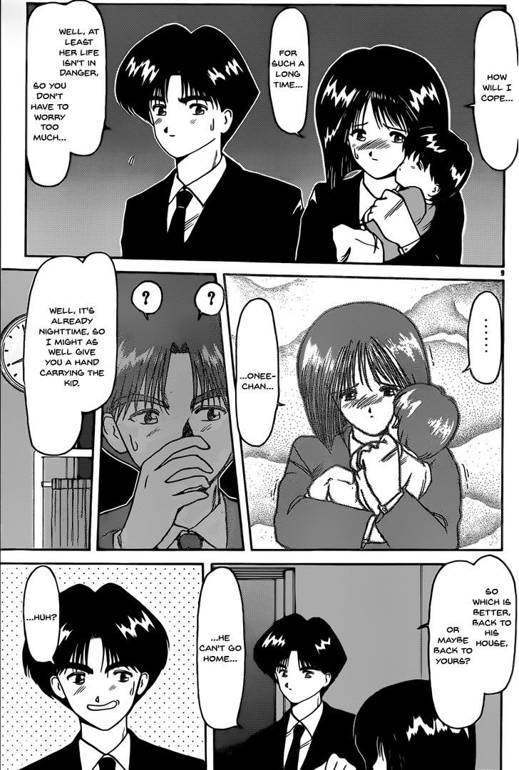 Hito Natsu no Kids Game Chapter 1 page 9 - Chapter 1 : Oneshot