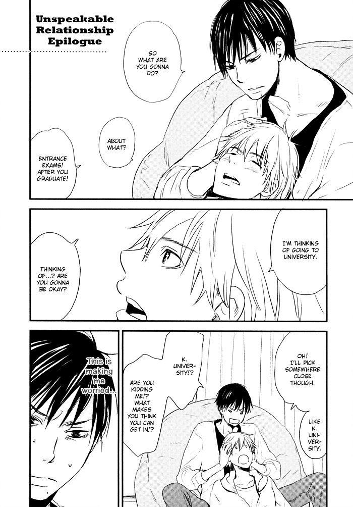 Hito ni Ienai Aidagara (Yukimura) Chapter 0 page 1 - Chapter extra : Unspeakable Relationship - Epilogue [End]