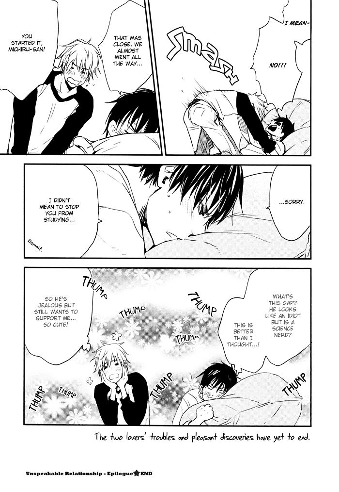 Hito ni Ienai Aidagara (Yukimura) Chapter 0 page 6 - Chapter extra : Unspeakable Relationship - Epilogue [End]