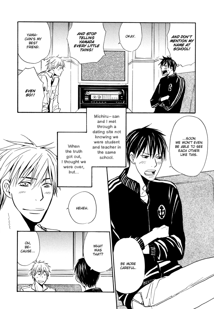 Hito ni Ienai Aidagara (Yukimura) Chapter 2.2 page 11 - Chapter 2 v2 : Unspeakable Relationship ~ Inoue's Case 2 ~