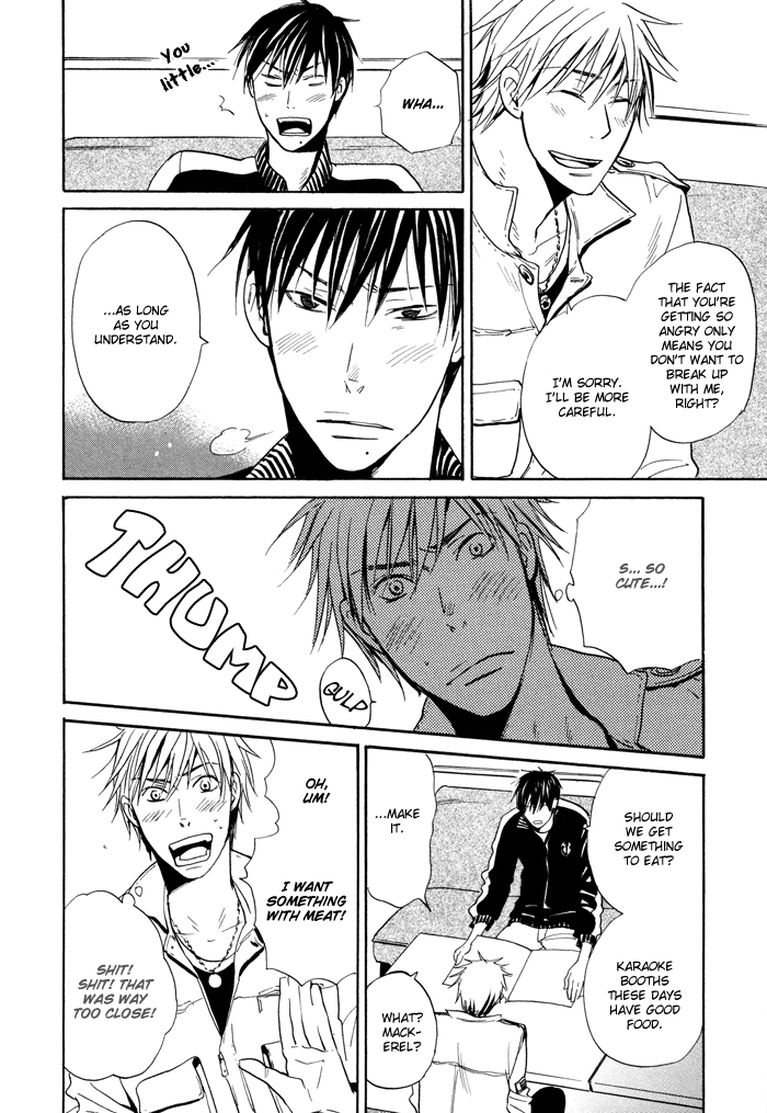 Hito ni Ienai Aidagara (Yukimura) Chapter 2.2 page 12 - Chapter 2 v2 : Unspeakable Relationship ~ Inoue's Case 2 ~