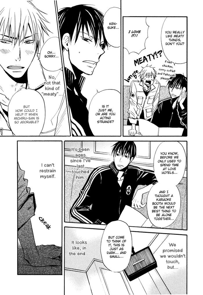 Hito ni Ienai Aidagara (Yukimura) Chapter 2.2 page 13 - Chapter 2 v2 : Unspeakable Relationship ~ Inoue's Case 2 ~
