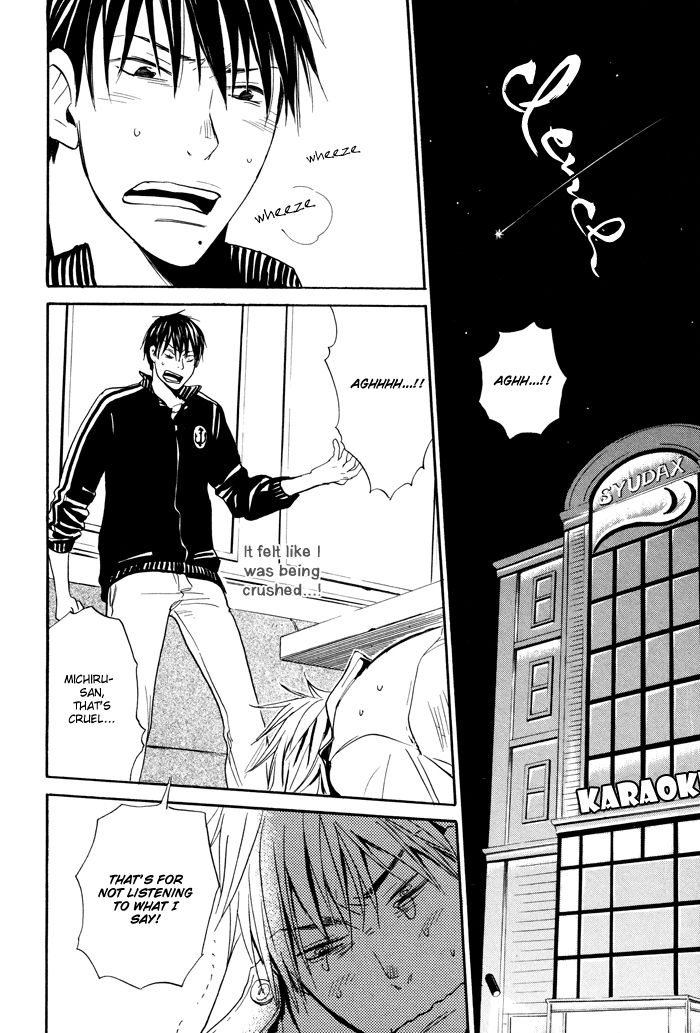 Hito ni Ienai Aidagara (Yukimura) Chapter 2.2 page 16 - Chapter 2 v2 : Unspeakable Relationship ~ Inoue's Case 2 ~