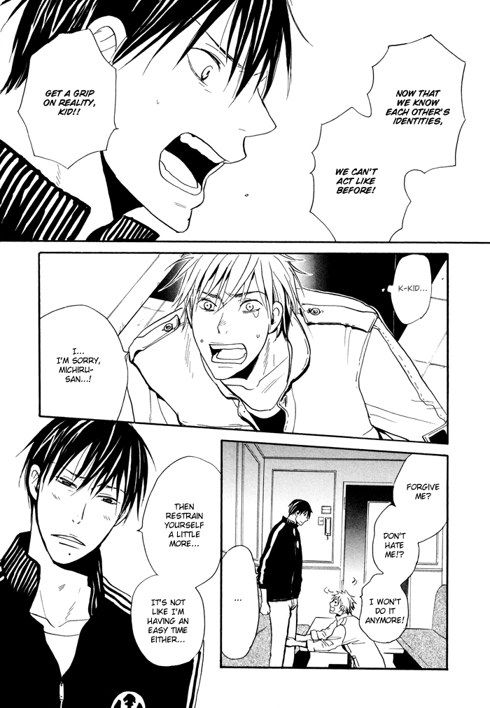 Hito ni Ienai Aidagara (Yukimura) Chapter 2.2 page 17 - Chapter 2 v2 : Unspeakable Relationship ~ Inoue's Case 2 ~