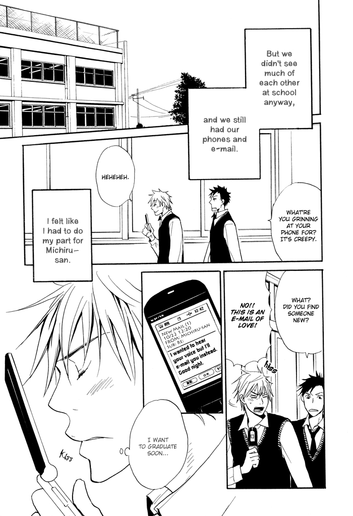 Hito ni Ienai Aidagara (Yukimura) Chapter 2.2 page 21 - Chapter 2 v2 : Unspeakable Relationship ~ Inoue's Case 2 ~