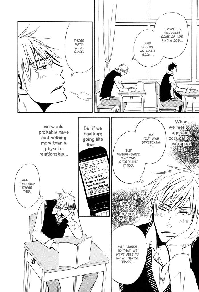 Hito ni Ienai Aidagara (Yukimura) Chapter 2.2 page 22 - Chapter 2 v2 : Unspeakable Relationship ~ Inoue's Case 2 ~