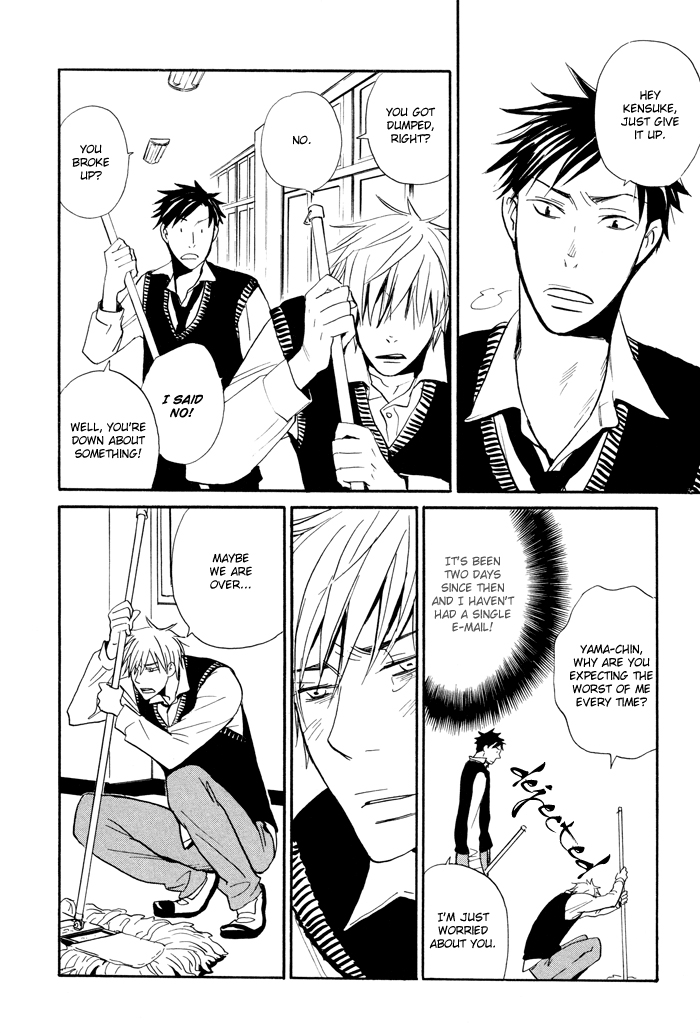 Hito ni Ienai Aidagara (Yukimura) Chapter 2.2 page 24 - Chapter 2 v2 : Unspeakable Relationship ~ Inoue's Case 2 ~