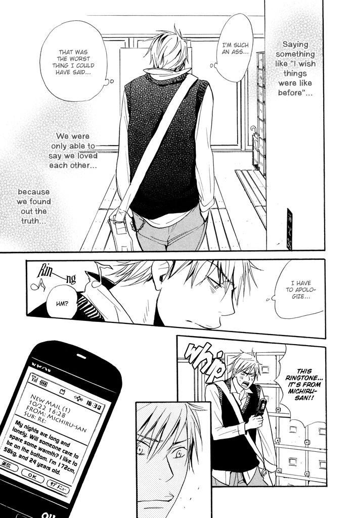 Hito ni Ienai Aidagara (Yukimura) Chapter 2.2 page 25 - Chapter 2 v2 : Unspeakable Relationship ~ Inoue's Case 2 ~