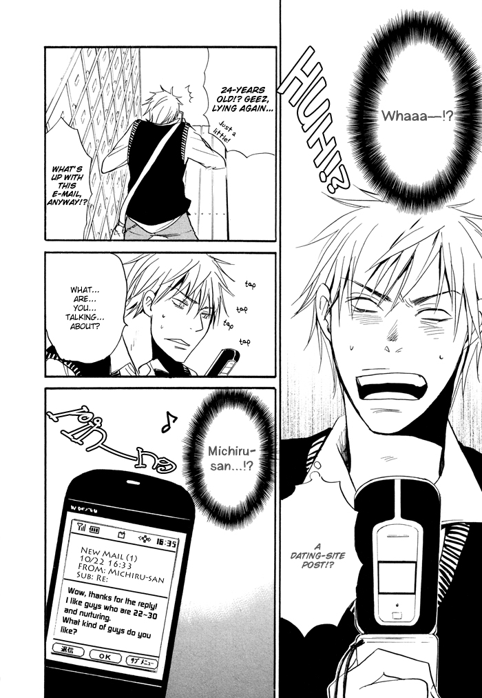 Hito ni Ienai Aidagara (Yukimura) Chapter 2.2 page 26 - Chapter 2 v2 : Unspeakable Relationship ~ Inoue's Case 2 ~