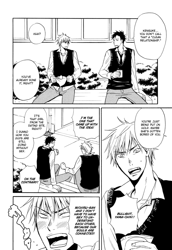 Hito ni Ienai Aidagara (Yukimura) Chapter 2.2 page 8 - Chapter 2 v2 : Unspeakable Relationship ~ Inoue's Case 2 ~