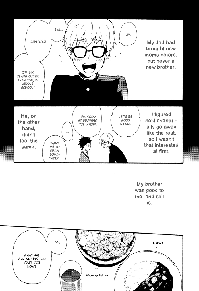 Hito ni Ienai Aidagara (Yukimura) Chapter 3.2 page 11 - Chapter 3 v2 : Unspeakable Relationship ~ Yamada's Case ~