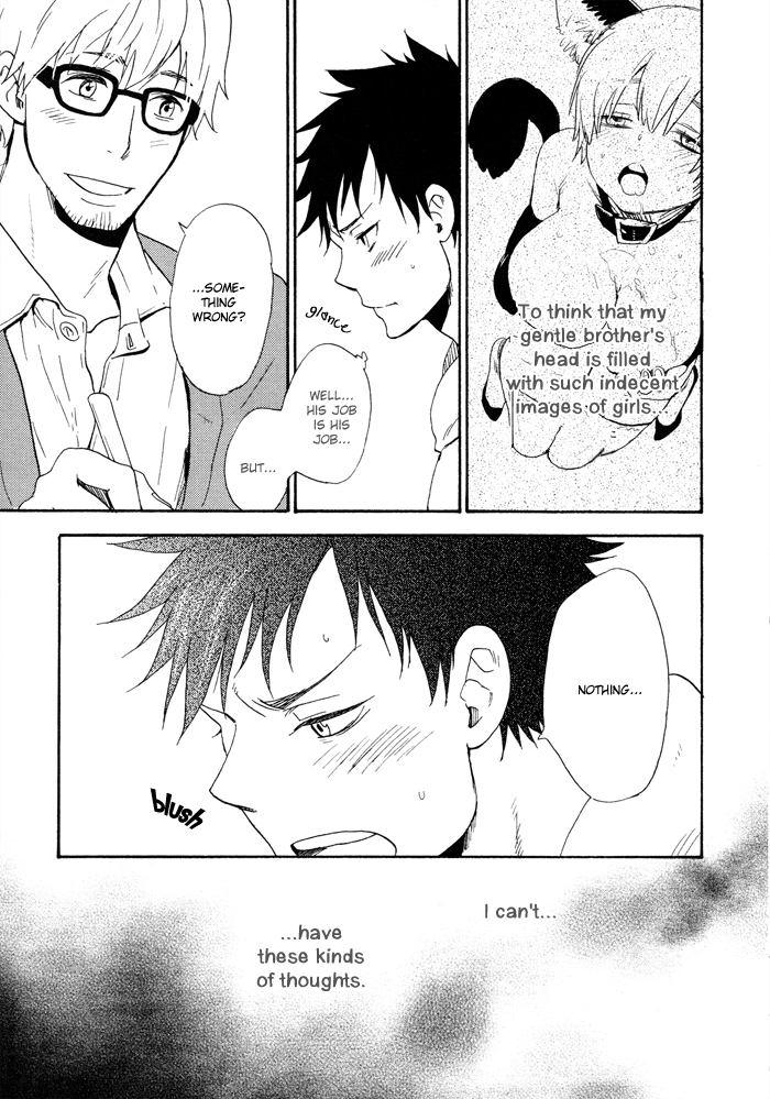 Hito ni Ienai Aidagara (Yukimura) Chapter 3.2 page 13 - Chapter 3 v2 : Unspeakable Relationship ~ Yamada's Case ~