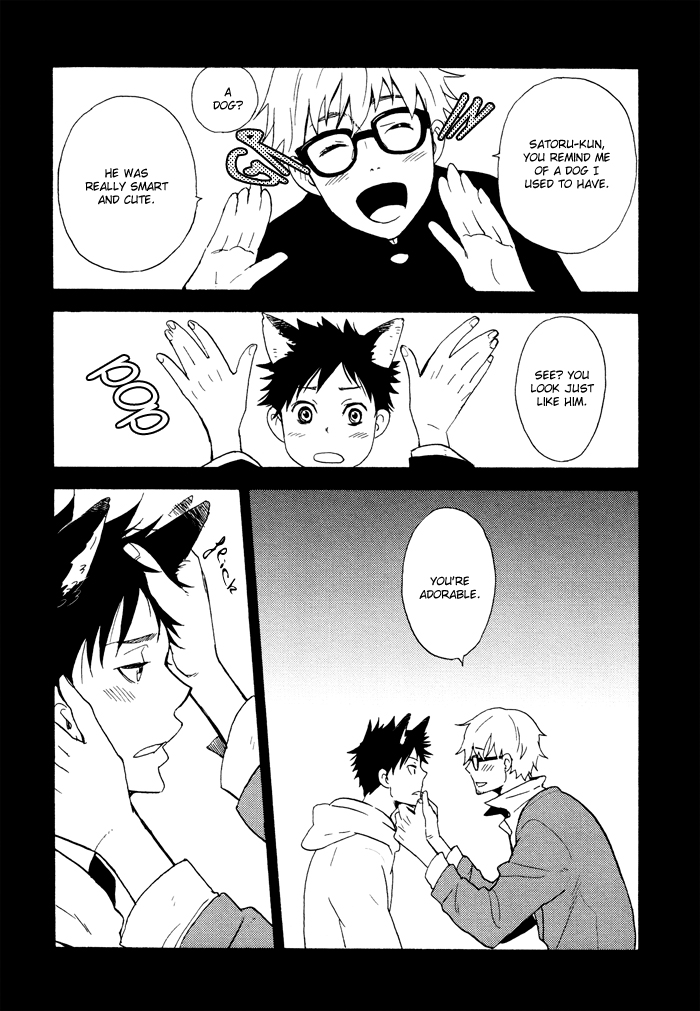 Hito ni Ienai Aidagara (Yukimura) Chapter 3.2 page 14 - Chapter 3 v2 : Unspeakable Relationship ~ Yamada's Case ~