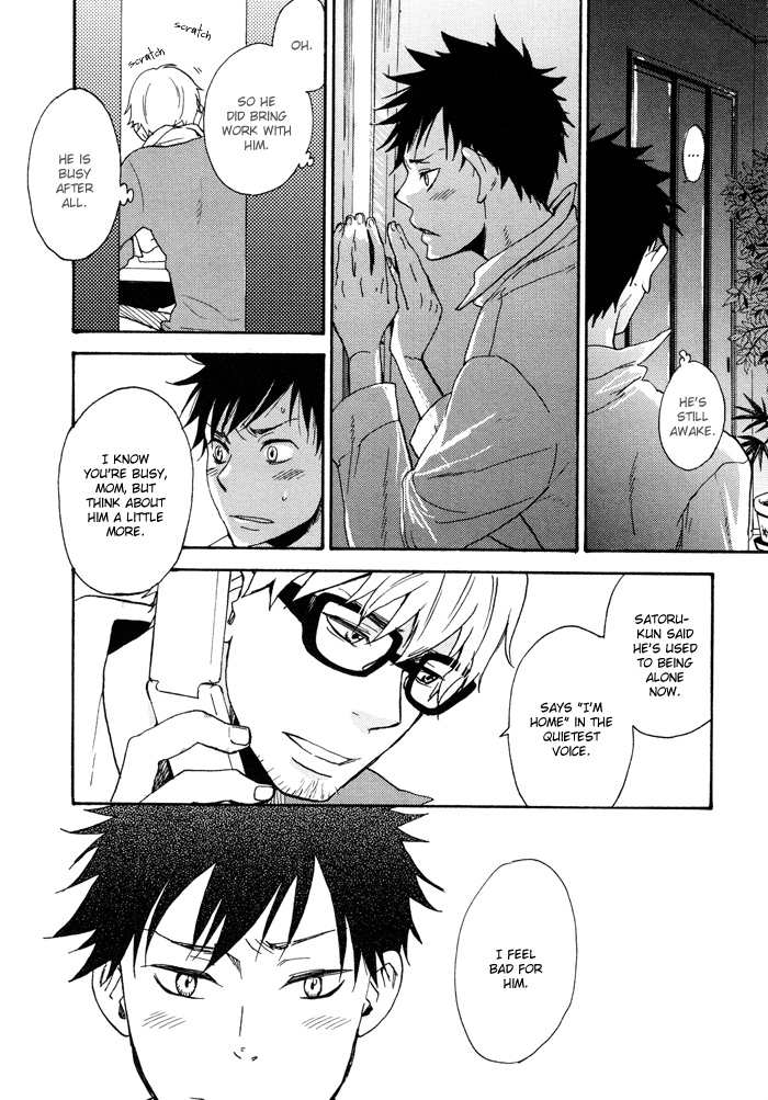 Hito ni Ienai Aidagara (Yukimura) Chapter 3.2 page 16 - Chapter 3 v2 : Unspeakable Relationship ~ Yamada's Case ~