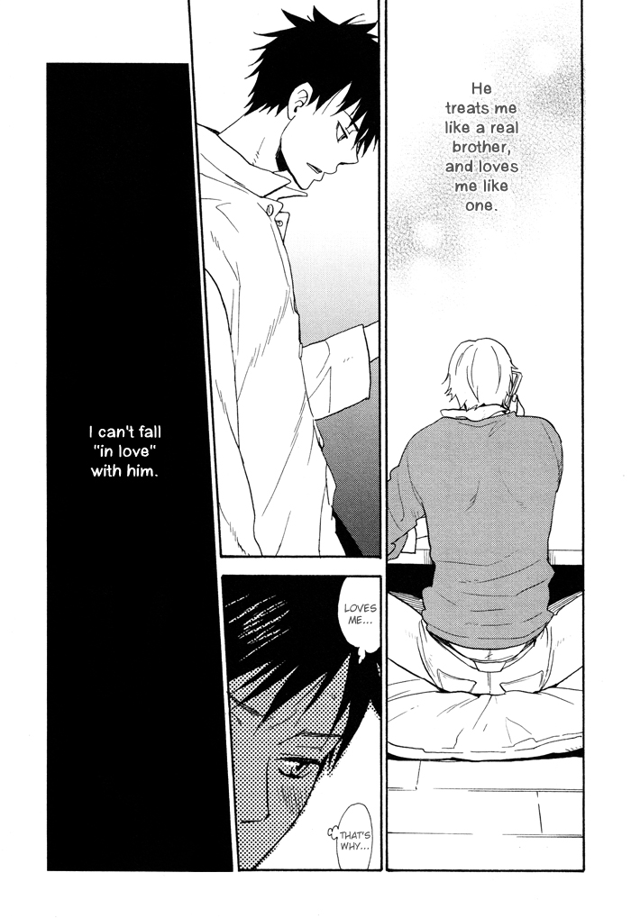 Hito ni Ienai Aidagara (Yukimura) Chapter 3.2 page 17 - Chapter 3 v2 : Unspeakable Relationship ~ Yamada's Case ~
