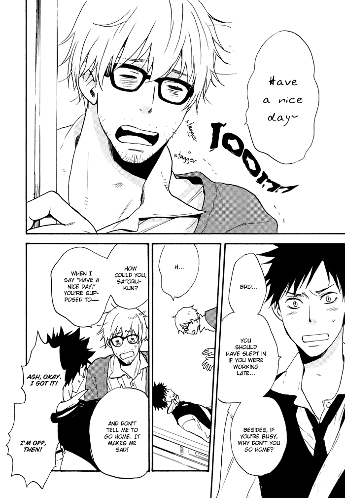 Hito ni Ienai Aidagara (Yukimura) Chapter 3.2 page 18 - Chapter 3 v2 : Unspeakable Relationship ~ Yamada's Case ~