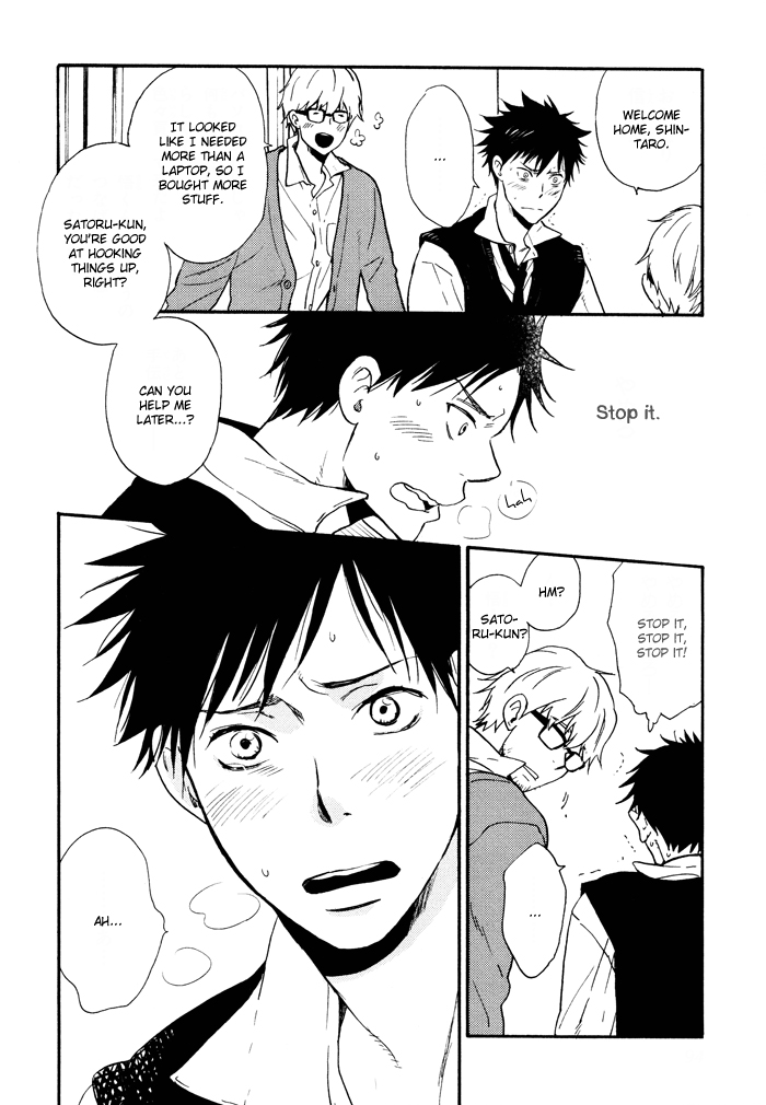 Hito ni Ienai Aidagara (Yukimura) Chapter 3.2 page 24 - Chapter 3 v2 : Unspeakable Relationship ~ Yamada's Case ~