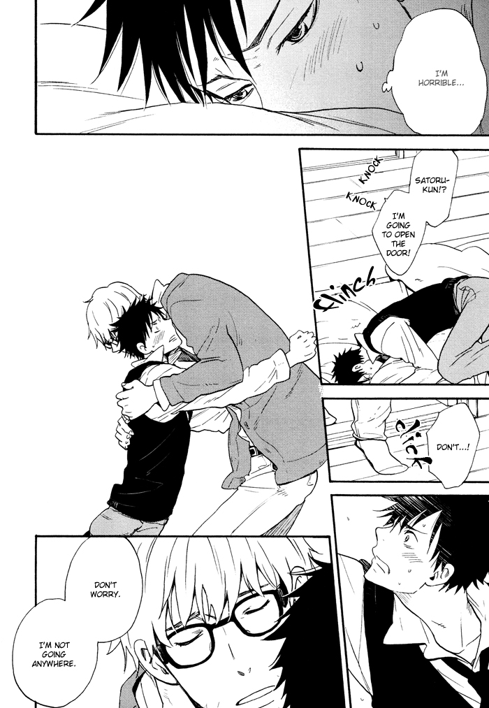 Hito ni Ienai Aidagara (Yukimura) Chapter 3.2 page 26 - Chapter 3 v2 : Unspeakable Relationship ~ Yamada's Case ~