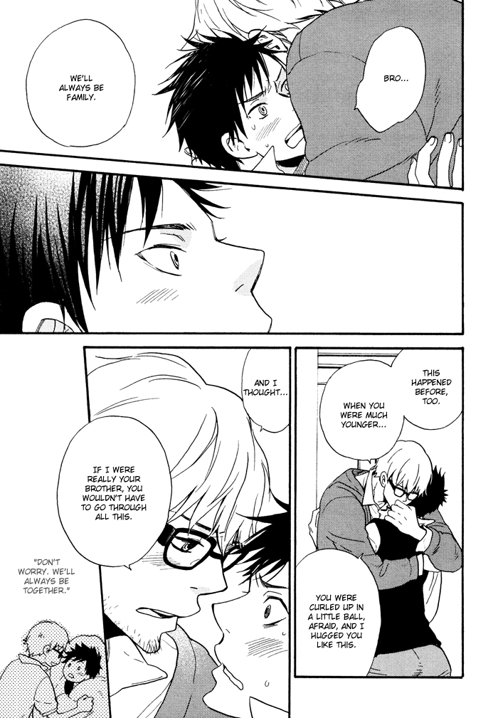 Hito ni Ienai Aidagara (Yukimura) Chapter 3.2 page 27 - Chapter 3 v2 : Unspeakable Relationship ~ Yamada's Case ~