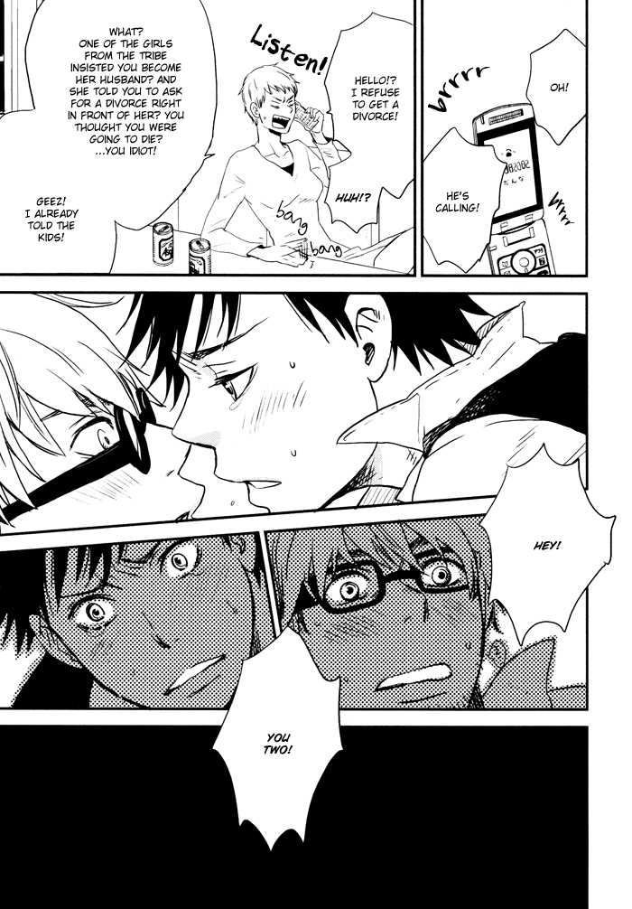 Hito ni Ienai Aidagara (Yukimura) Chapter 3.2 page 31 - Chapter 3 v2 : Unspeakable Relationship ~ Yamada's Case ~