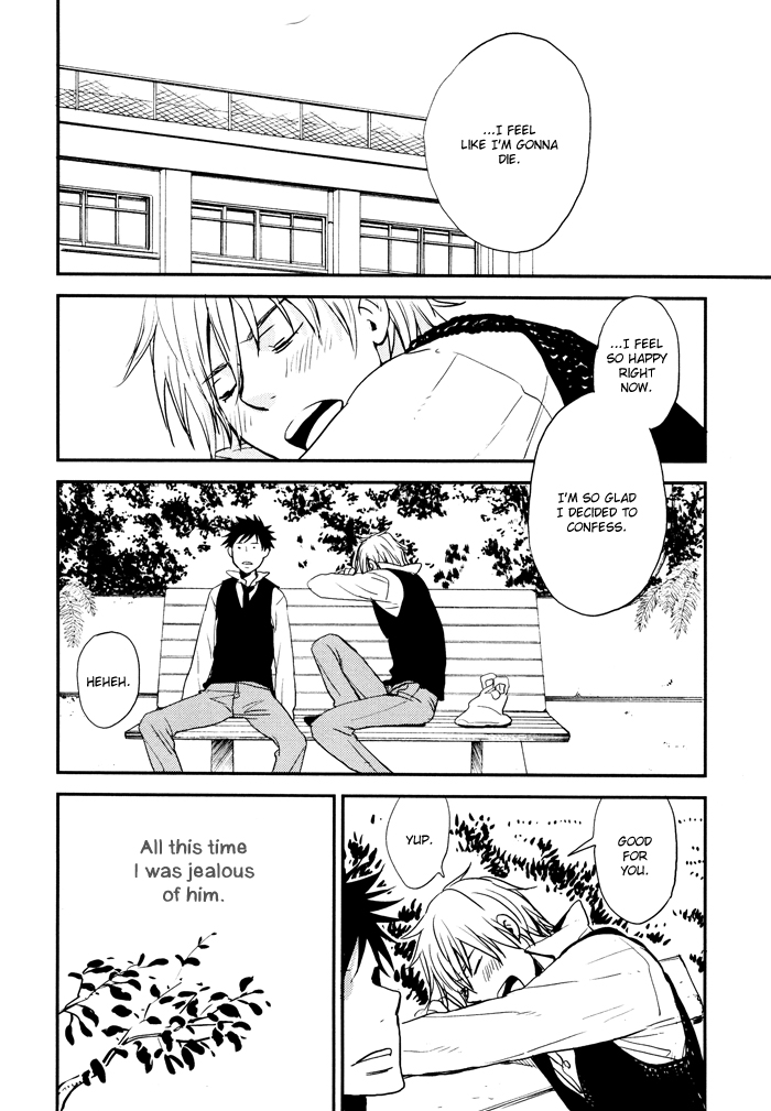 Hito ni Ienai Aidagara (Yukimura) Chapter 3.2 page 32 - Chapter 3 v2 : Unspeakable Relationship ~ Yamada's Case ~