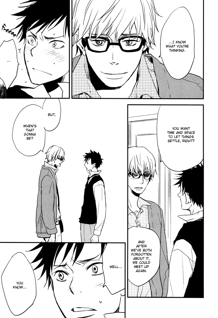 Hito ni Ienai Aidagara (Yukimura) Chapter 3.2 page 35 - Chapter 3 v2 : Unspeakable Relationship ~ Yamada's Case ~