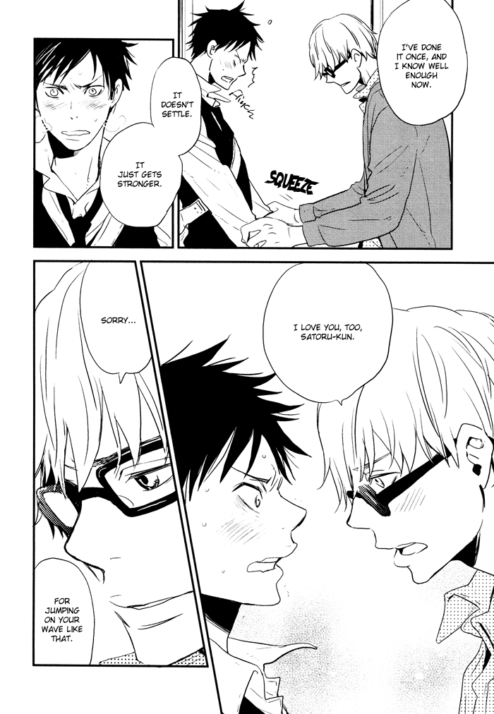 Hito ni Ienai Aidagara (Yukimura) Chapter 3.2 page 36 - Chapter 3 v2 : Unspeakable Relationship ~ Yamada's Case ~