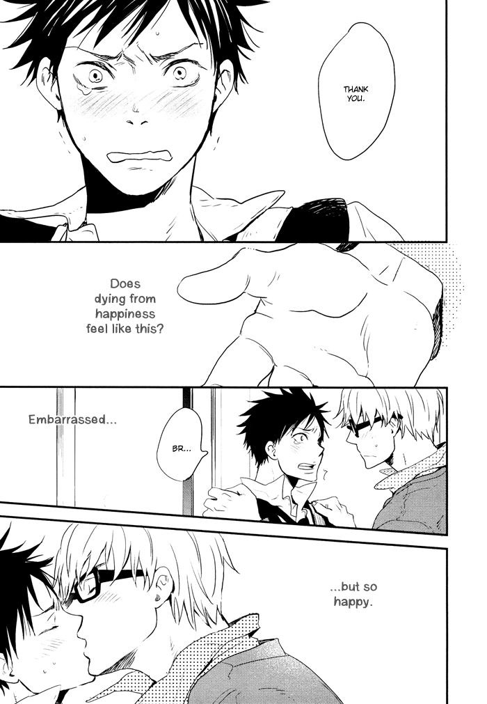 Hito ni Ienai Aidagara (Yukimura) Chapter 3.2 page 37 - Chapter 3 v2 : Unspeakable Relationship ~ Yamada's Case ~