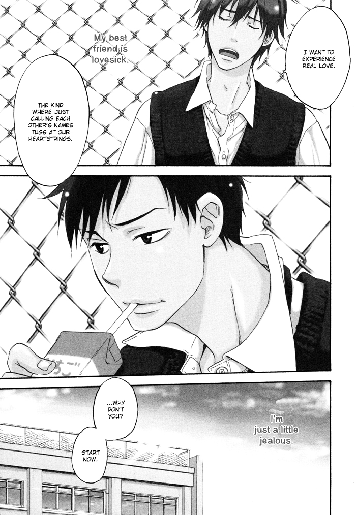 Hito ni Ienai Aidagara (Yukimura) Chapter 3.2 page 4 - Chapter 3 v2 : Unspeakable Relationship ~ Yamada's Case ~