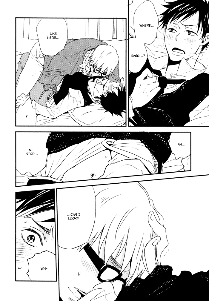 Hito ni Ienai Aidagara (Yukimura) Chapter 3.2 page 40 - Chapter 3 v2 : Unspeakable Relationship ~ Yamada's Case ~