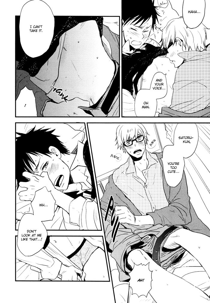 Hito ni Ienai Aidagara (Yukimura) Chapter 3.2 page 42 - Chapter 3 v2 : Unspeakable Relationship ~ Yamada's Case ~