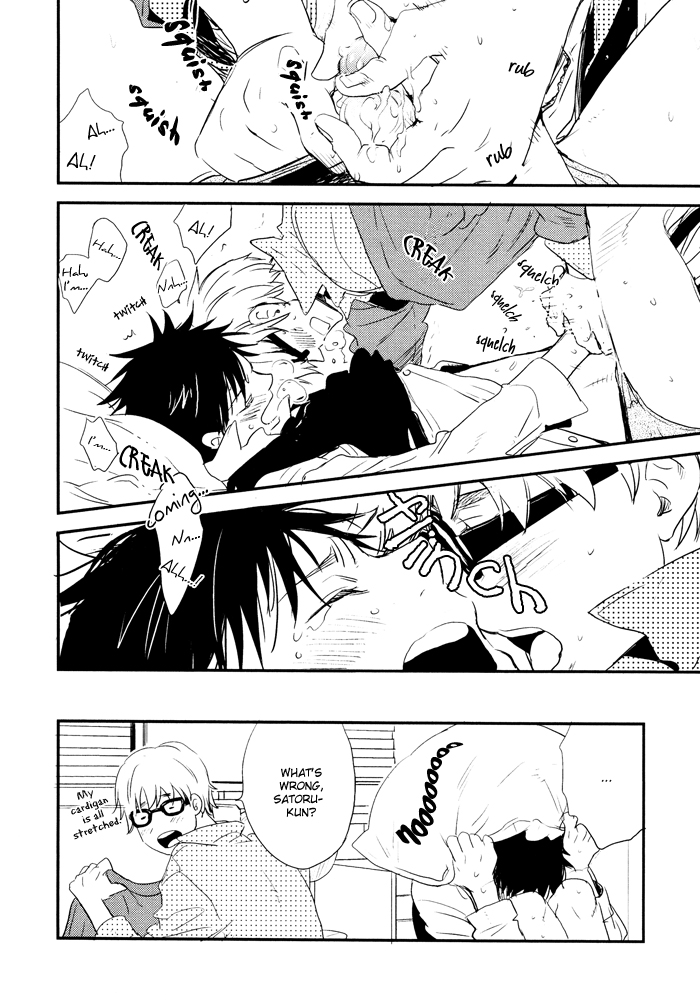 Hito ni Ienai Aidagara (Yukimura) Chapter 3.2 page 44 - Chapter 3 v2 : Unspeakable Relationship ~ Yamada's Case ~
