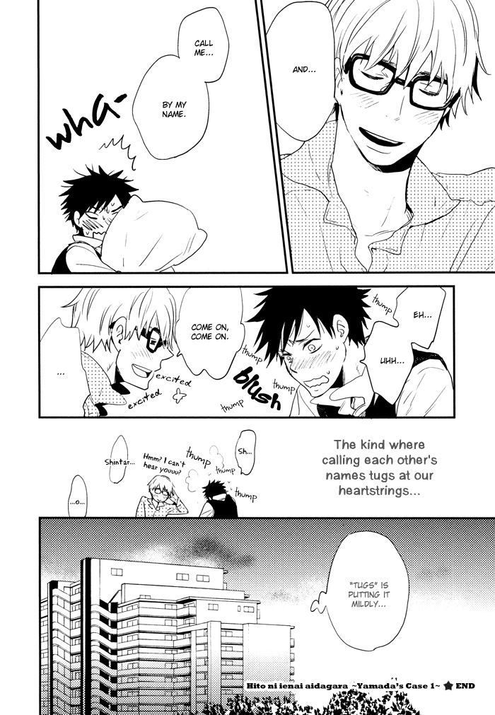 Hito ni Ienai Aidagara (Yukimura) Chapter 3.2 page 46 - Chapter 3 v2 : Unspeakable Relationship ~ Yamada's Case ~