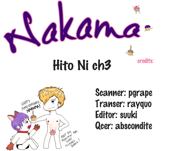 Hito ni Ienai Aidagara (Yukimura) Chapter 3.2 page 47 - Chapter 3 v2 : Unspeakable Relationship ~ Yamada's Case ~