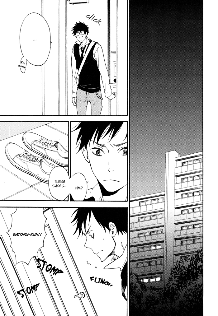 Hito ni Ienai Aidagara (Yukimura) Chapter 3.2 page 7 - Chapter 3 v2 : Unspeakable Relationship ~ Yamada's Case ~