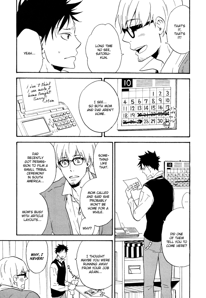 Hito ni Ienai Aidagara (Yukimura) Chapter 3.2 page 9 - Chapter 3 v2 : Unspeakable Relationship ~ Yamada's Case ~