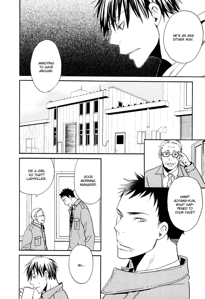 Hito ni Ienai Aidagara (Yukimura) Chapter 4.2 page 11 - Chapter 4 v2 : Not Cute