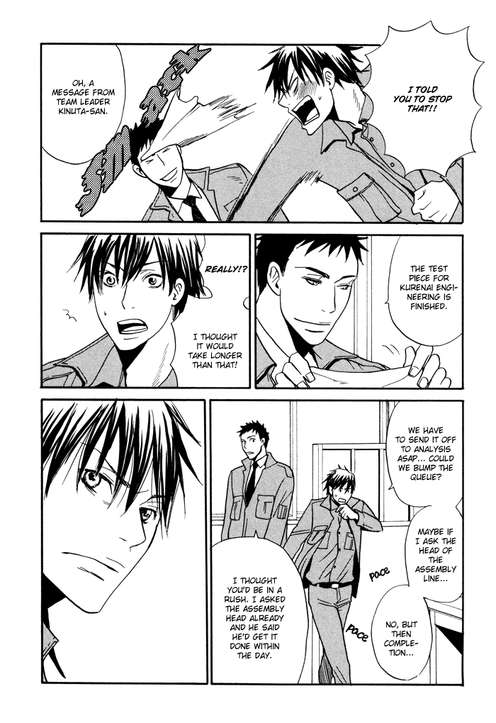 Hito ni Ienai Aidagara (Yukimura) Chapter 4.2 page 13 - Chapter 4 v2 : Not Cute