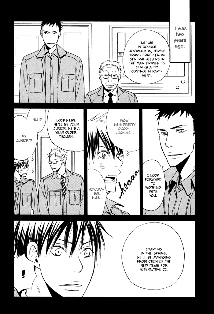 Hito ni Ienai Aidagara (Yukimura) Chapter 4.2 page 16 - Chapter 4 v2 : Not Cute