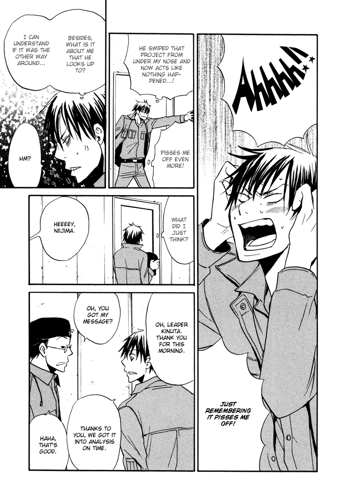 Hito ni Ienai Aidagara (Yukimura) Chapter 4.2 page 18 - Chapter 4 v2 : Not Cute